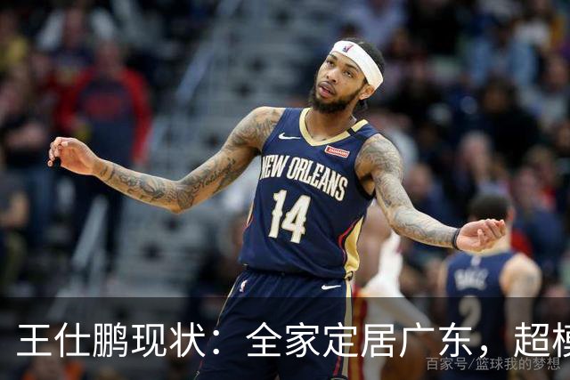 王仕鹏现状：全家定居广东，超模妻子风韵犹存，已是大学副教授